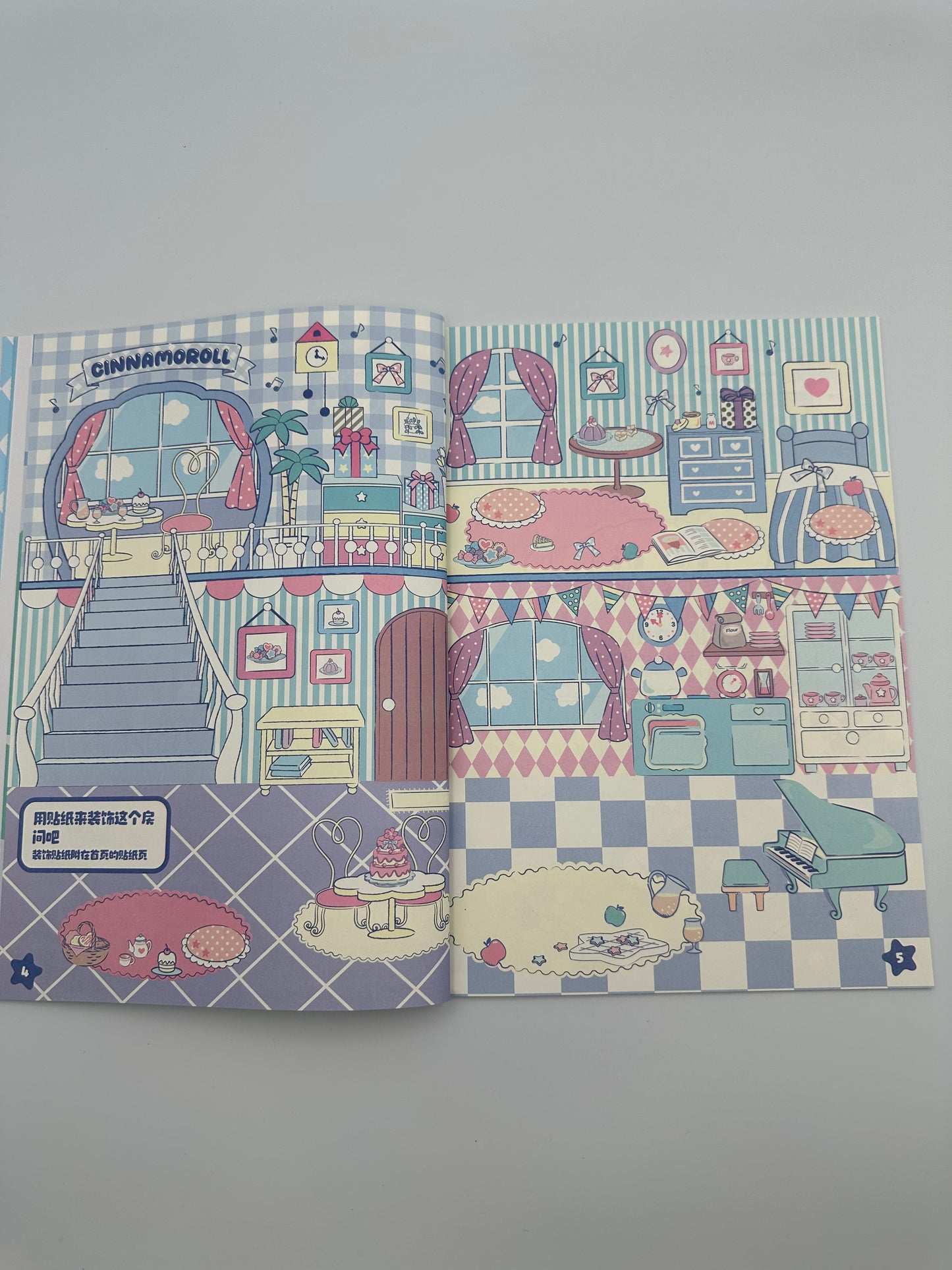 Cinnamoroll Sticker Book