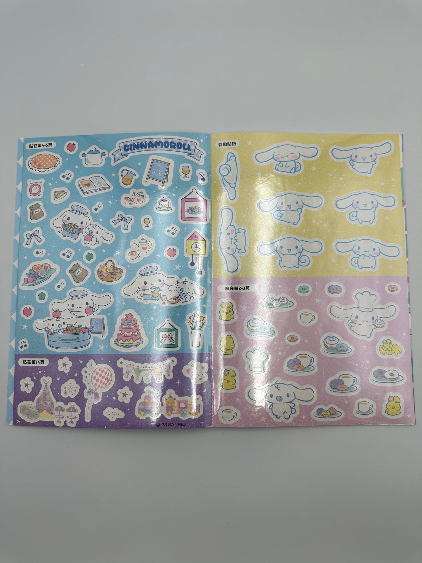 Cinnamoroll Sticker Book